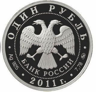 Иллюстрация к книге — Коллекционирование монет для начинающих. Пошаговый гид по нумизматике: от понимания исторической ценности до создания уникальной коллекции [img_144.jpg]