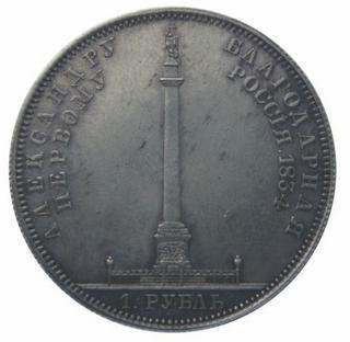 Иллюстрация к книге — Коллекционирование монет для начинающих. Пошаговый гид по нумизматике: от понимания исторической ценности до создания уникальной коллекции [img_146.jpg]