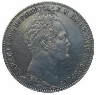 Иллюстрация к книге — Коллекционирование монет для начинающих. Пошаговый гид по нумизматике: от понимания исторической ценности до создания уникальной коллекции [img_148.jpg]