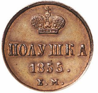 Иллюстрация к книге — Коллекционирование монет для начинающих. Пошаговый гид по нумизматике: от понимания исторической ценности до создания уникальной коллекции [img_156.jpg]