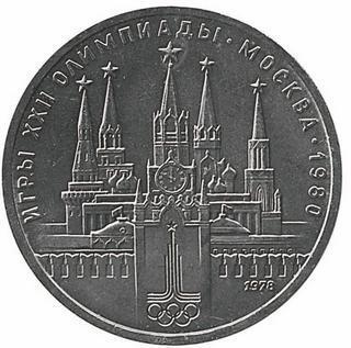 Иллюстрация к книге — Коллекционирование монет для начинающих. Пошаговый гид по нумизматике: от понимания исторической ценности до создания уникальной коллекции [img_158.jpg]