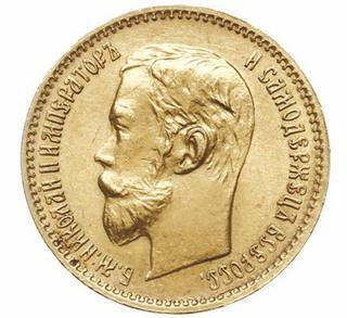 Иллюстрация к книге — Коллекционирование монет для начинающих. Пошаговый гид по нумизматике: от понимания исторической ценности до создания уникальной коллекции [img_198.jpg]