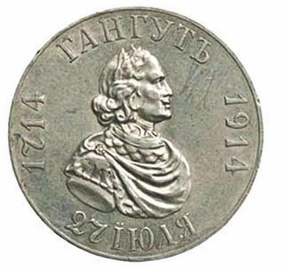 Иллюстрация к книге — Коллекционирование монет для начинающих. Пошаговый гид по нумизматике: от понимания исторической ценности до создания уникальной коллекции [img_209.jpg]