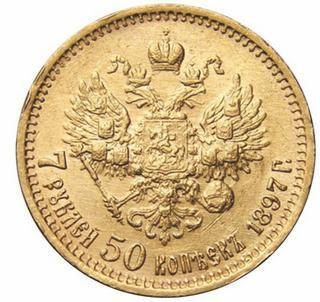 Иллюстрация к книге — Коллекционирование монет для начинающих. Пошаговый гид по нумизматике: от понимания исторической ценности до создания уникальной коллекции [img_219.jpg]