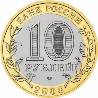 Иллюстрация к книге — Коллекционирование монет для начинающих. Пошаговый гид по нумизматике: от понимания исторической ценности до создания уникальной коллекции [img_220.jpg]