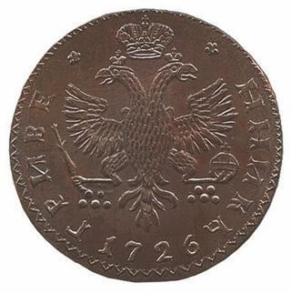 Иллюстрация к книге — Коллекционирование монет для начинающих. Пошаговый гид по нумизматике: от понимания исторической ценности до создания уникальной коллекции [img_245.jpg]