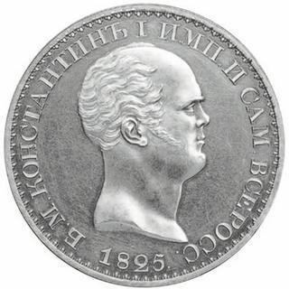 Иллюстрация к книге — Коллекционирование монет для начинающих. Пошаговый гид по нумизматике: от понимания исторической ценности до создания уникальной коллекции [img_260.jpg]