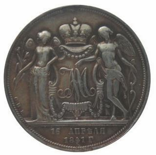 Иллюстрация к книге — Коллекционирование монет для начинающих. Пошаговый гид по нумизматике: от понимания исторической ценности до создания уникальной коллекции [img_264.jpg]