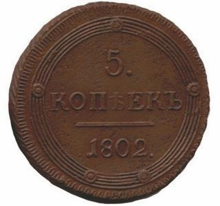 Иллюстрация к книге — Коллекционирование монет для начинающих. Пошаговый гид по нумизматике: от понимания исторической ценности до создания уникальной коллекции [img_42.jpg]