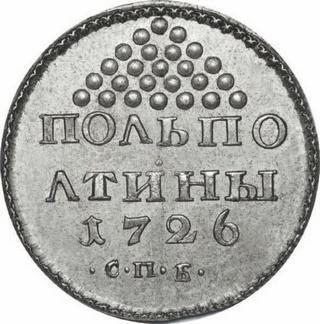 Иллюстрация к книге — Коллекционирование монет для начинающих. Пошаговый гид по нумизматике: от понимания исторической ценности до создания уникальной коллекции [img_46.jpg]