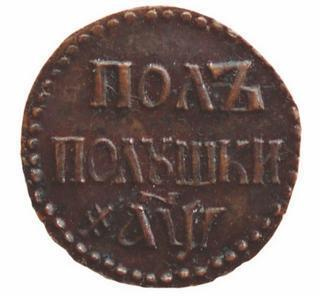 Иллюстрация к книге — Коллекционирование монет для начинающих. Пошаговый гид по нумизматике: от понимания исторической ценности до создания уникальной коллекции [img_52.jpg]