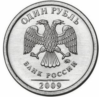 Иллюстрация к книге — Коллекционирование монет для начинающих. Пошаговый гид по нумизматике: от понимания исторической ценности до создания уникальной коллекции [img_58.jpg]