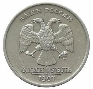 Иллюстрация к книге — Коллекционирование монет для начинающих. Пошаговый гид по нумизматике: от понимания исторической ценности до создания уникальной коллекции [img_59.jpg]