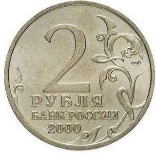 Иллюстрация к книге — Коллекционирование монет для начинающих. Пошаговый гид по нумизматике: от понимания исторической ценности до создания уникальной коллекции [img_87.jpg]