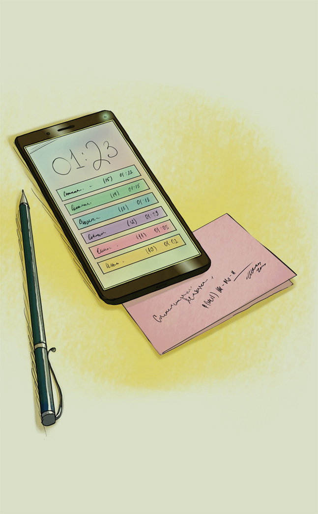 Иллюстрация к книге — Женщины, которые меня… научили готовить [i_041.jpg]