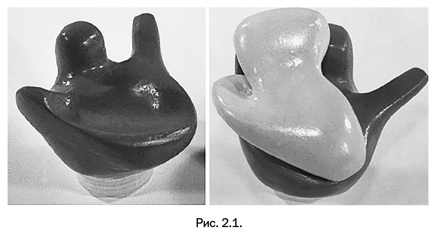 Иллюстрация к книге — Лаборатория химических историй. От электрона до молекулярных машин [i_064.jpg]