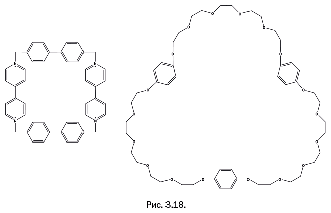 Иллюстрация к книге — Лаборатория химических историй. От электрона до молекулярных машин [i_089.jpg]