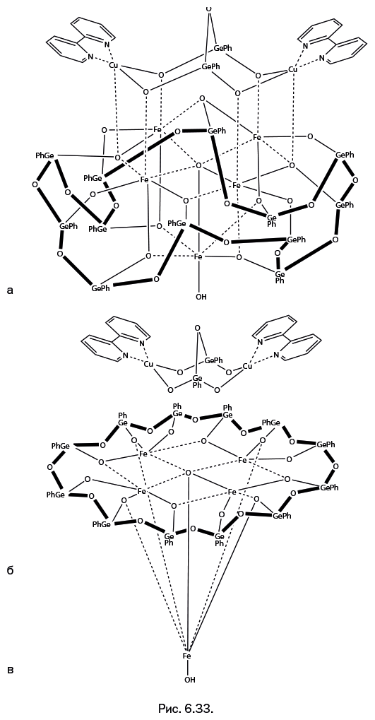 Иллюстрация к книге — Лаборатория химических историй. От электрона до молекулярных машин [i_151.jpg]