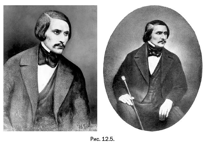 Иллюстрация к книге — Лаборатория химических историй. От электрона до молекулярных машин [i_198.jpg]