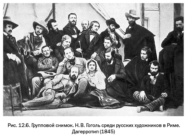 Иллюстрация к книге — Лаборатория химических историй. От электрона до молекулярных машин [i_199.jpg]