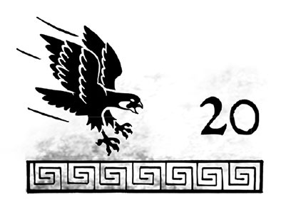 Иллюстрация к книге — Горящая тень [pejver_goryaschayaten191.jpg]