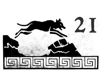 Иллюстрация к книге — Горящая тень [pejver_goryaschayaten197.jpg]