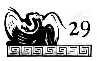 Иллюстрация к книге — Горящая тень [pejver_goryaschayaten279.jpg]