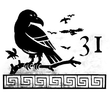 Иллюстрация к книге — Горящая тень [pejver_goryaschayaten296.jpg]