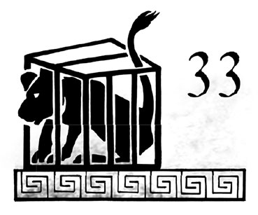 Иллюстрация к книге — Горящая тень [pejver_goryaschayaten318.jpg]