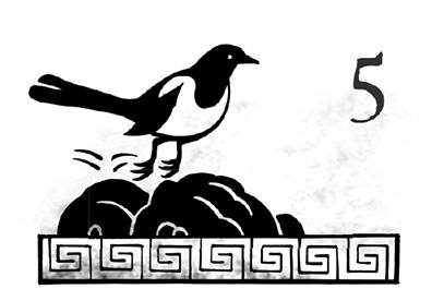 Иллюстрация к книге — Горящая тень [pejver_goryaschayaten50.jpg]