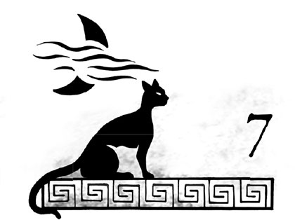 Иллюстрация к книге — Горящая тень [pejver_goryaschayaten71.jpg]