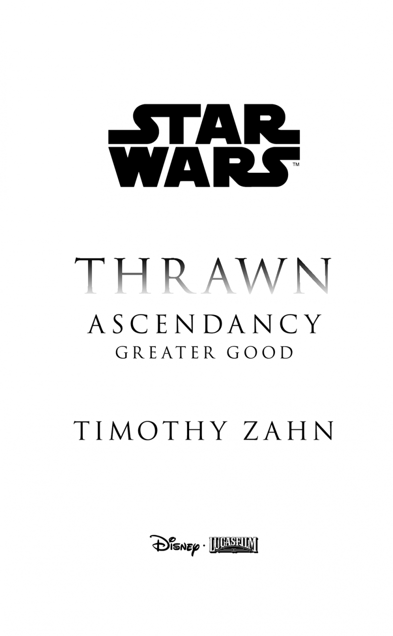 Иллюстрация к книге — Звёздные войны. Траун. Доминация. Высшее благо [i_003.jpg]