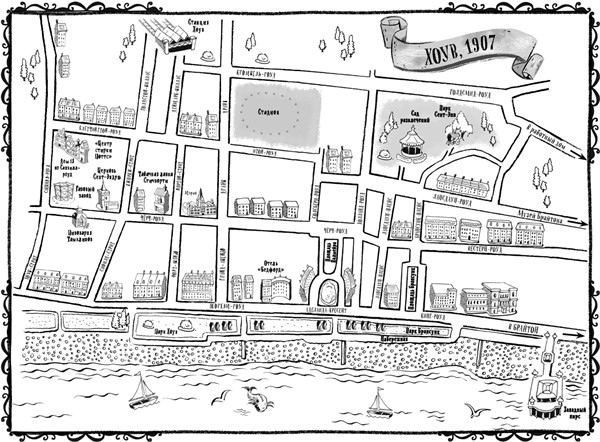 Иллюстрация к книге — Янтарный амулет, или Первое правило детектива [i_001.jpg]