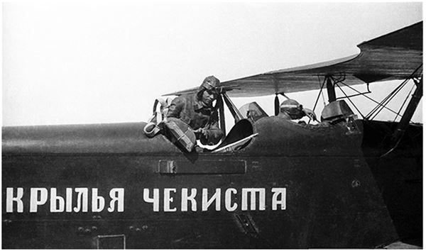 Иллюстрация к книге — Небо вторжения. Горячее лето 1941 года [i_357.jpg]