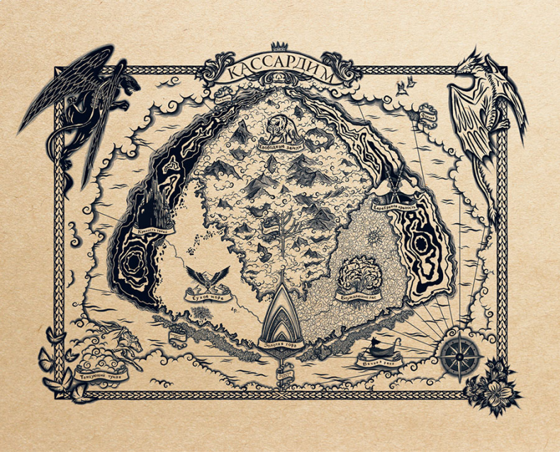 Иллюстрация к книге — За Танцующим туманом [i_002.jpg]