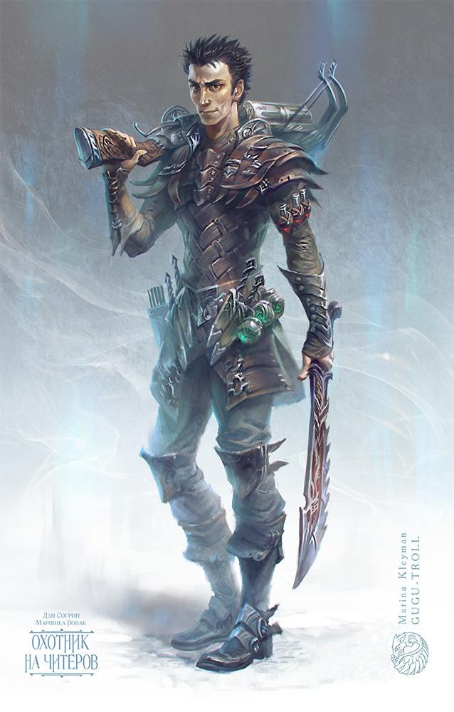 Иллюстрация к книге — Забанены будут все [img2.jpg]