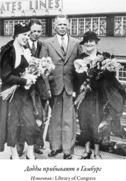 Иллюстрация к книге — В саду чудовищ. Любовь и террор в гитлеровском Берлине [i_005.jpg]