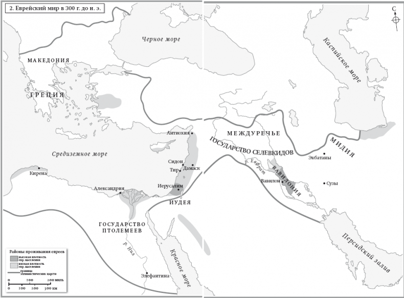 Иллюстрация к книге — История иудаизма [i_002.jpg]