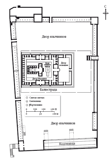 Иллюстрация к книге — История иудаизма [i_004.jpg]