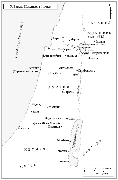 Иллюстрация к книге — История иудаизма [i_006.jpg]