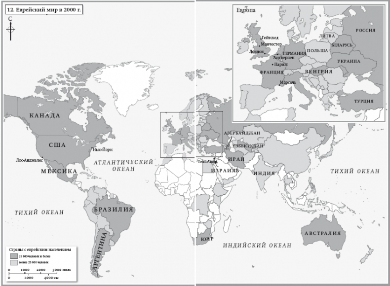 Иллюстрация к книге — История иудаизма [i_013.jpg]