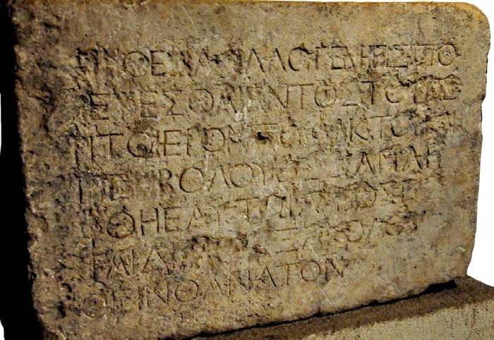 Иллюстрация к книге — История иудаизма [i_020.jpg]