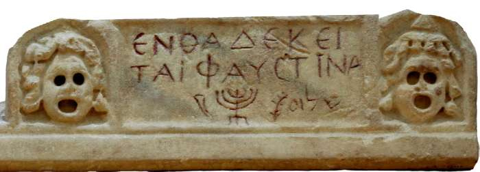 Иллюстрация к книге — История иудаизма [i_038.jpg]