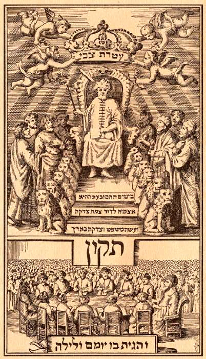 Иллюстрация к книге — История иудаизма [i_050.jpg]