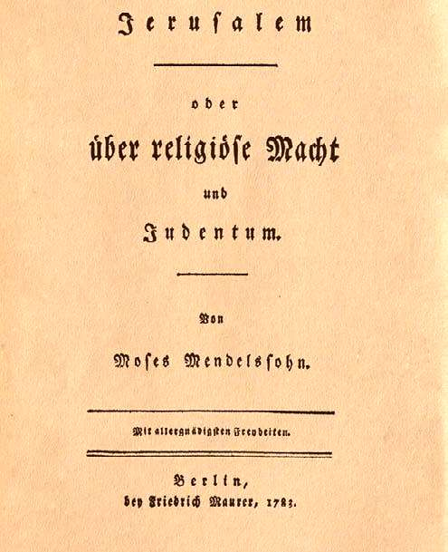 Иллюстрация к книге — История иудаизма [i_058.jpg]