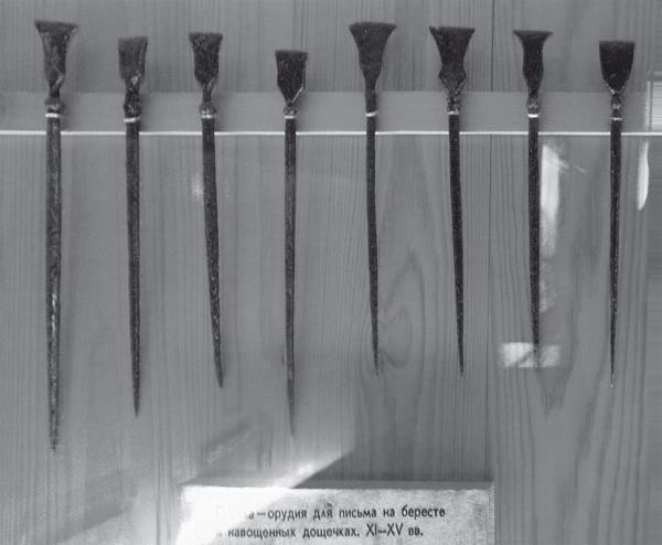 Иллюстрация к книге — Всеволод Большое Гнездо из рода Мономаха. Византийские уроки Владимирской Руси [i_010.jpg]