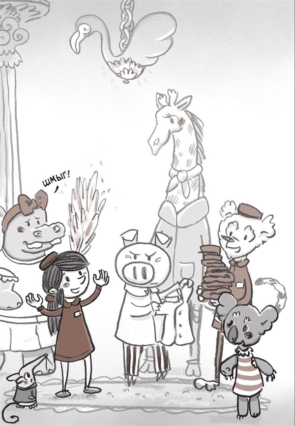 Иллюстрация к книге — Отель «Фламинго» [i_035.jpg]