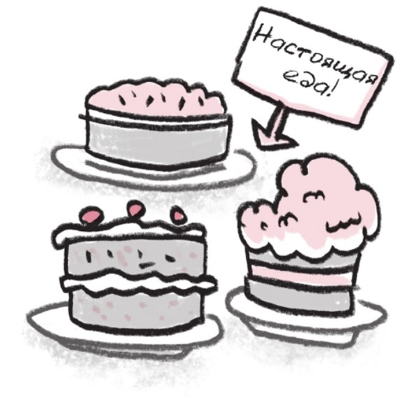 Иллюстрация к книге — Отель «Фламинго» [i_061.jpg]