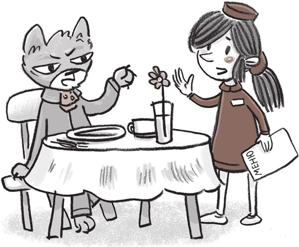 Иллюстрация к книге — Отель «Фламинго» [i_080.jpg]