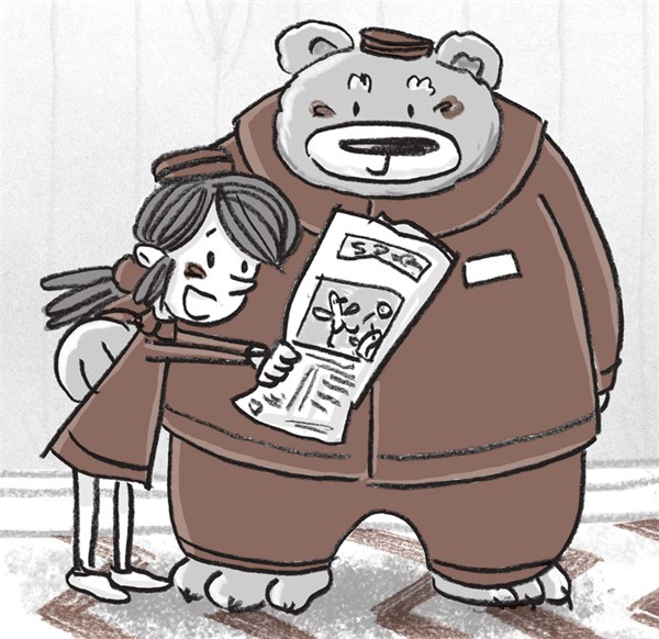 Иллюстрация к книге — Отель «Фламинго» [i_112.jpg]